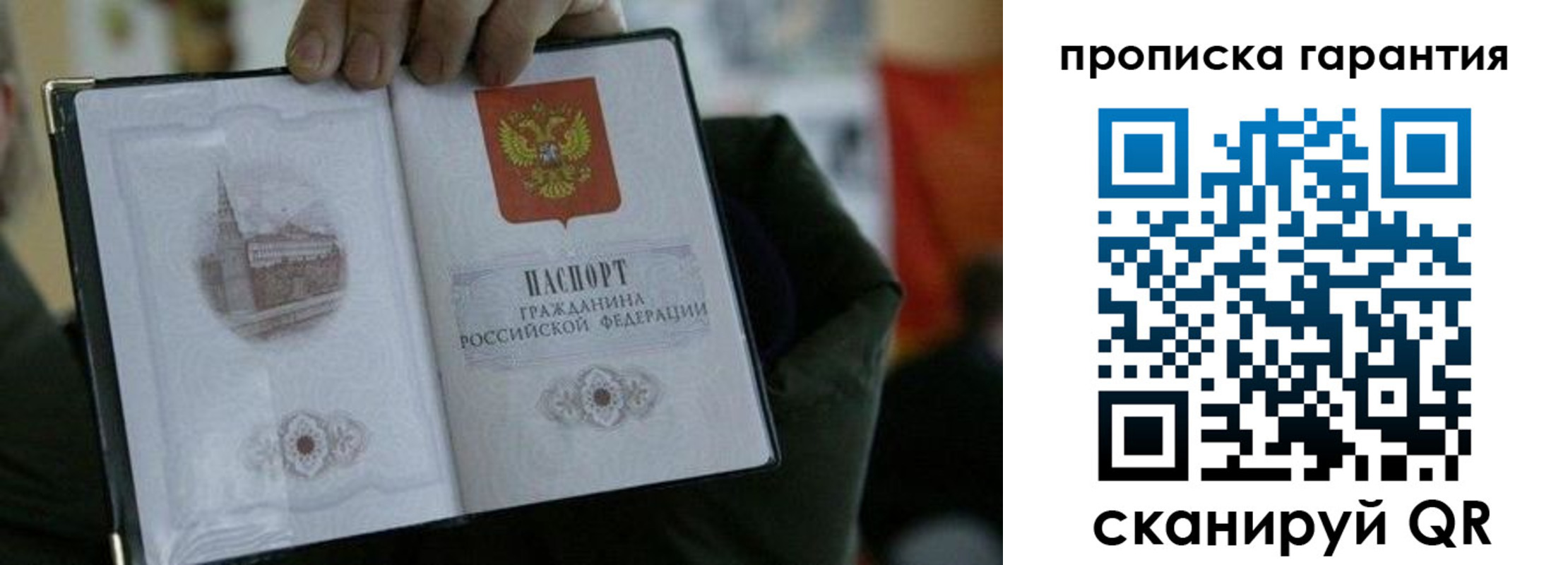 найти адрес прописки в Аргуне